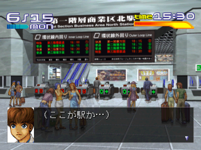 Circadia screenshot 2 for Playstation